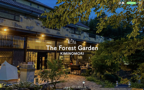Forest Garden Kiminomori